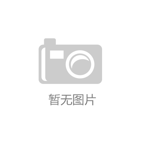 为什么保温材料阻燃剂HBCD被淘汰