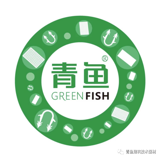 上海青鱼地暖采暖施工规范及工艺流程