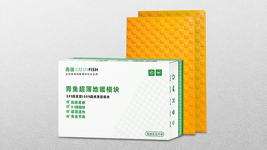 青鱼蘑菇式地暖模块的优势