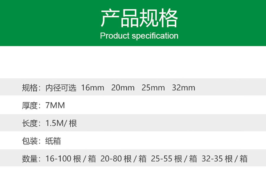 红蓝彩色保温套管3.jpg
