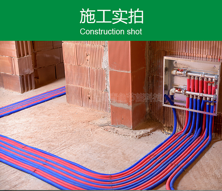 红蓝彩色保温套管6.jpg