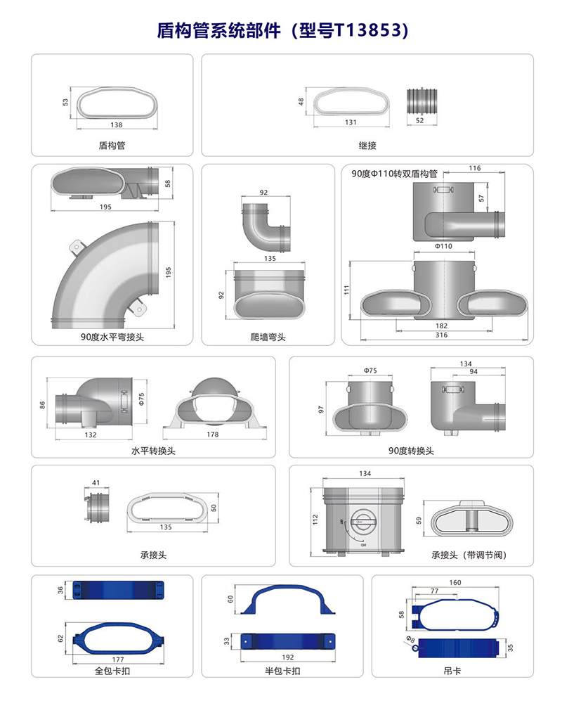 堵头4.jpg