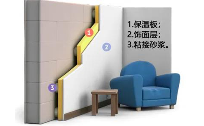 外墙内保温6.jpg