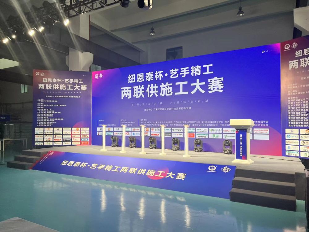 青鱼保温 | 聚焦两联供施工大赛展示工匠风采