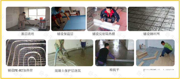 青鱼保温 | 让建筑保持温度—湿法地暖简介